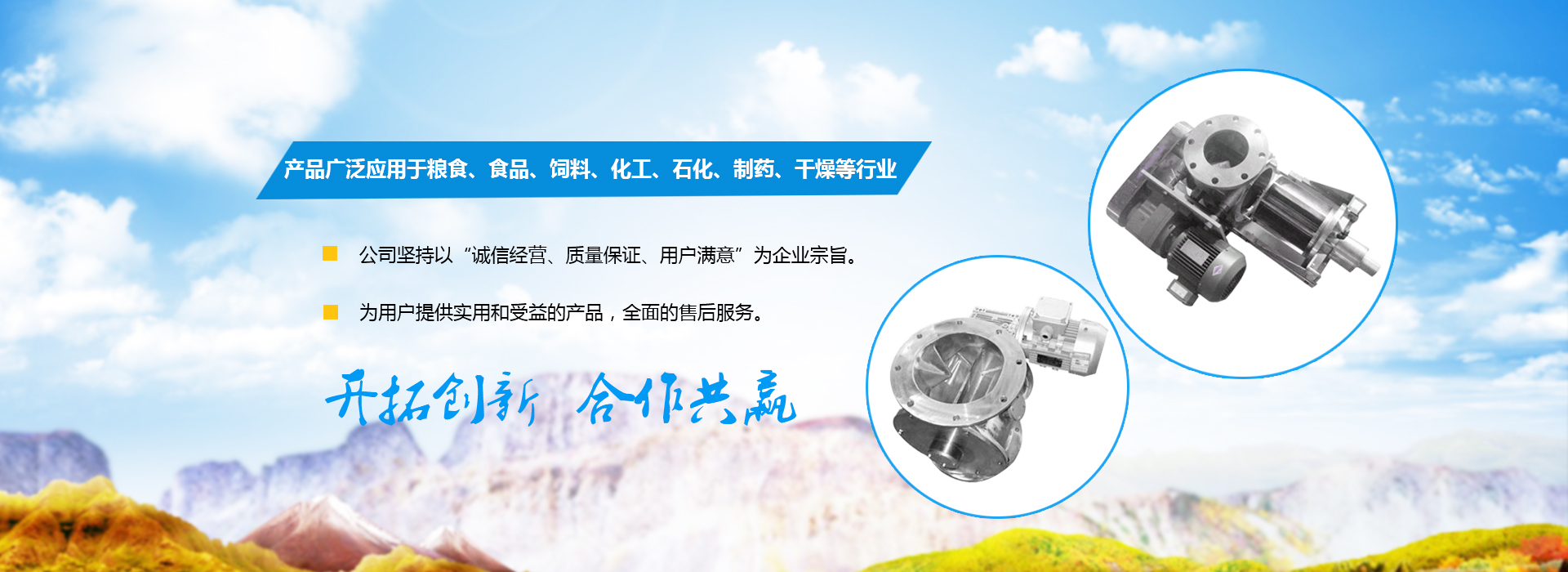 濟(jì)寧運(yùn)河熱力有限公司